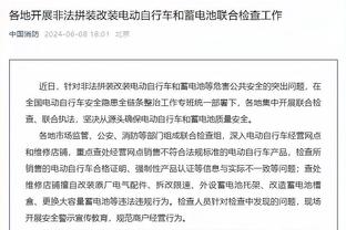 188金宝搏官网登录网址截图1